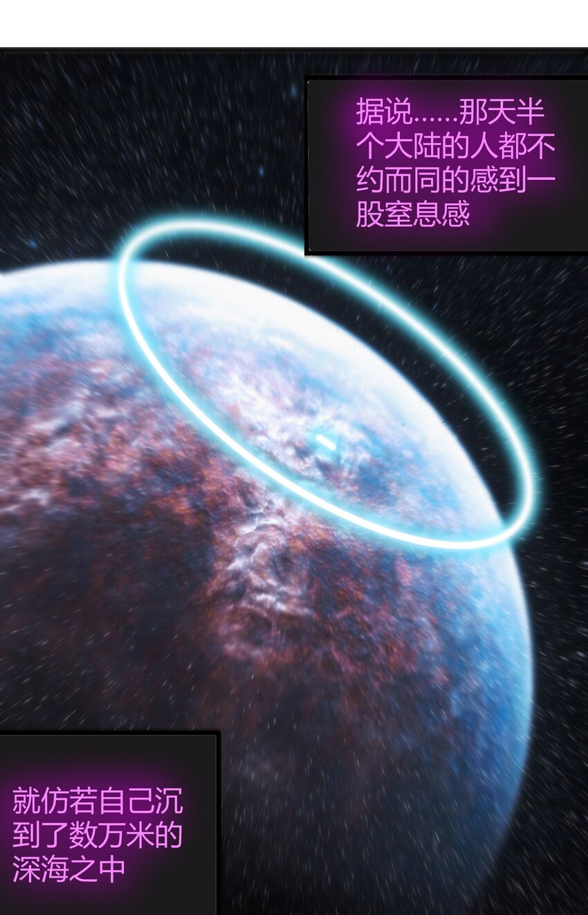 094 风境四护卫集结！8