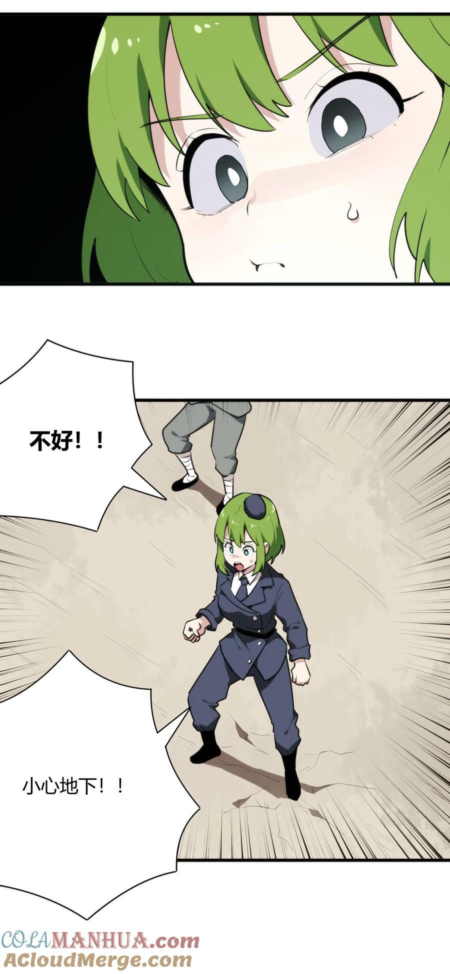 249 活体魔装8