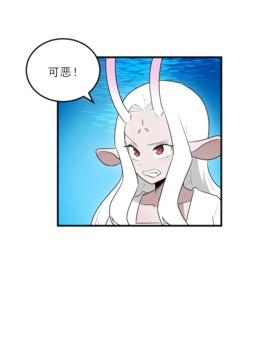 330 堕天契约29