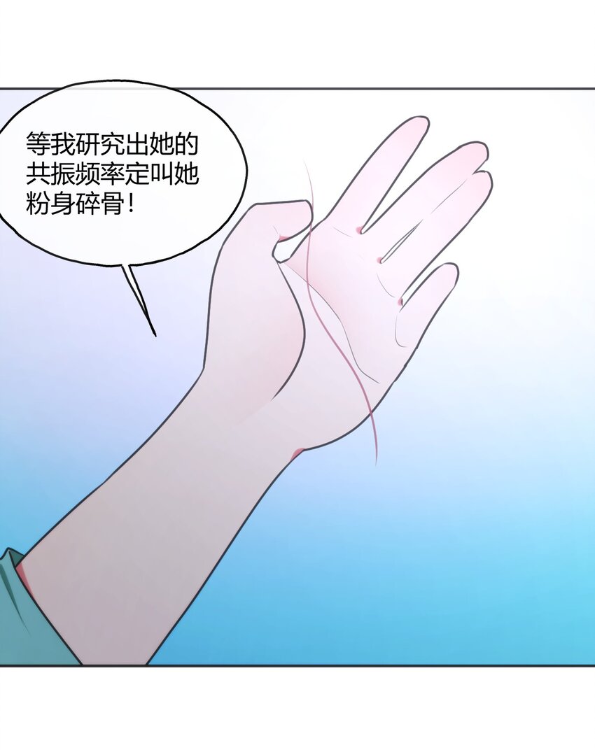 180 人剑合一11