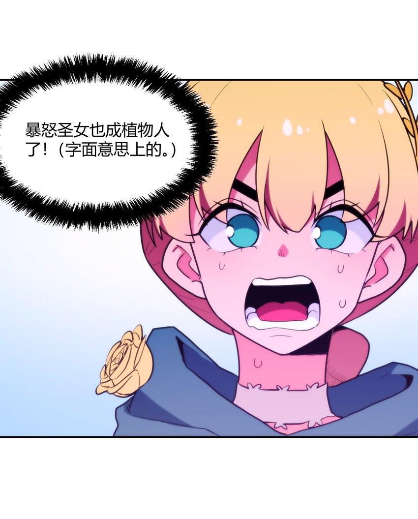 167 重逢38