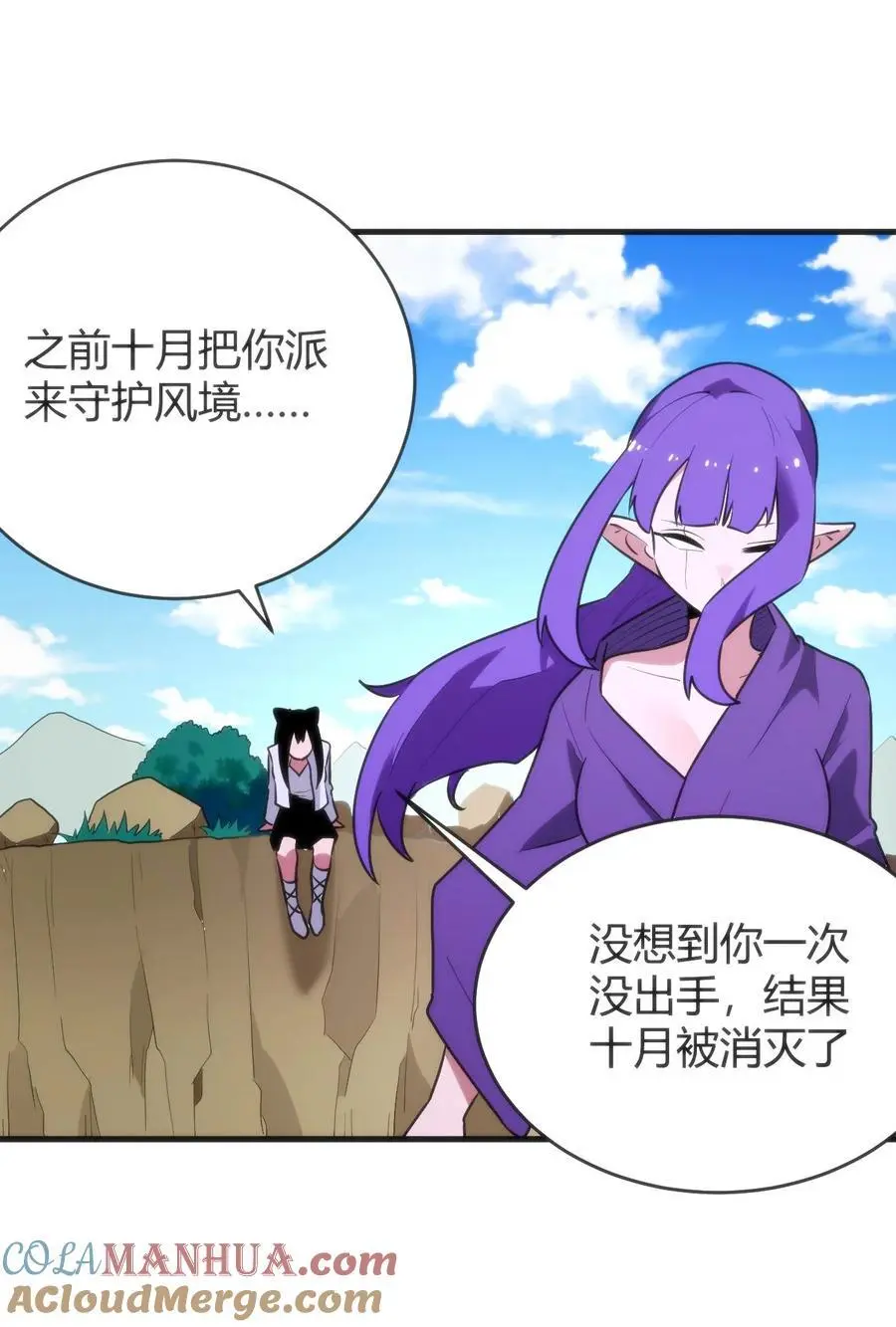 307 疾风豪侠12
