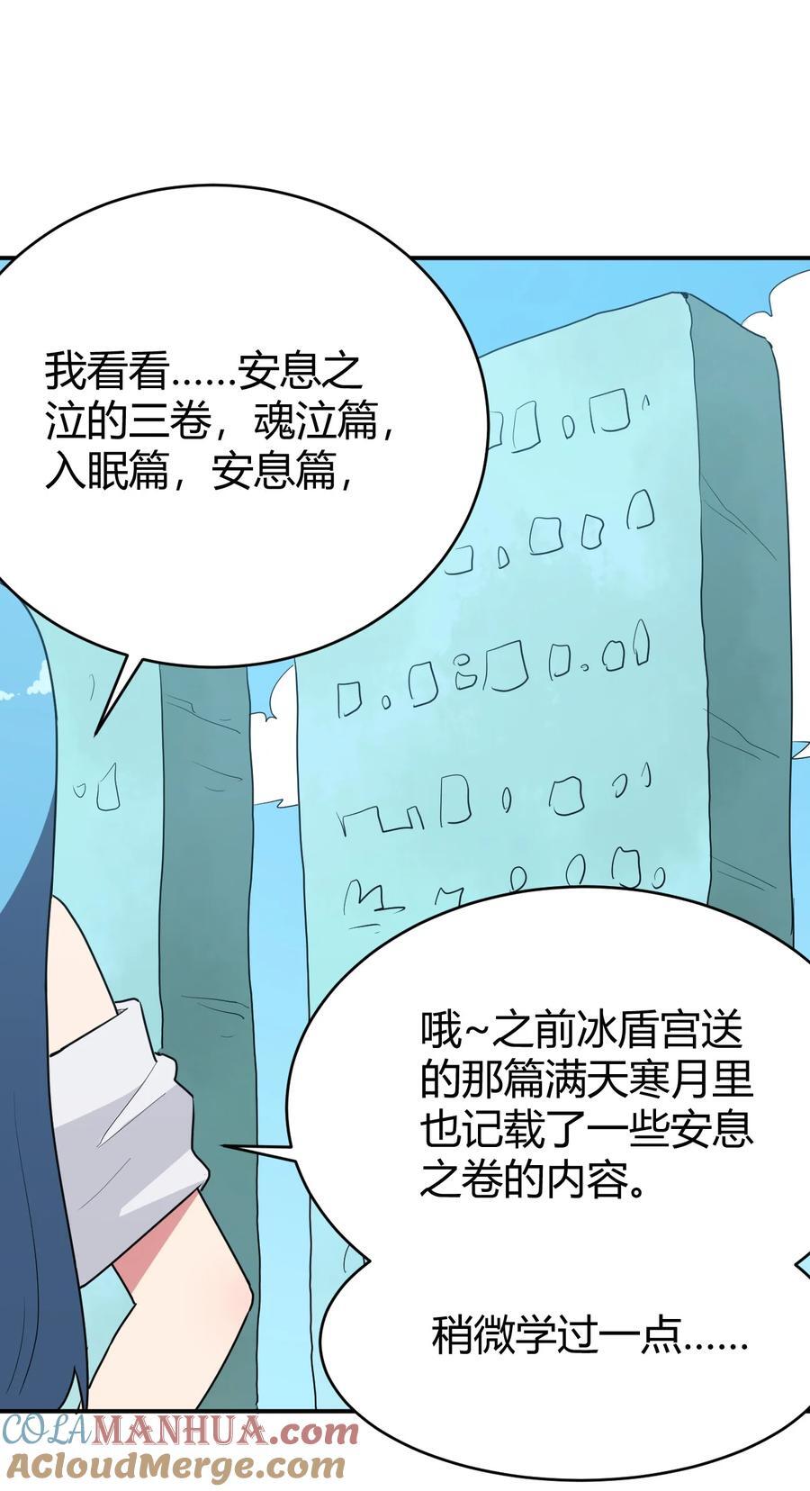 272 癫笑红月6