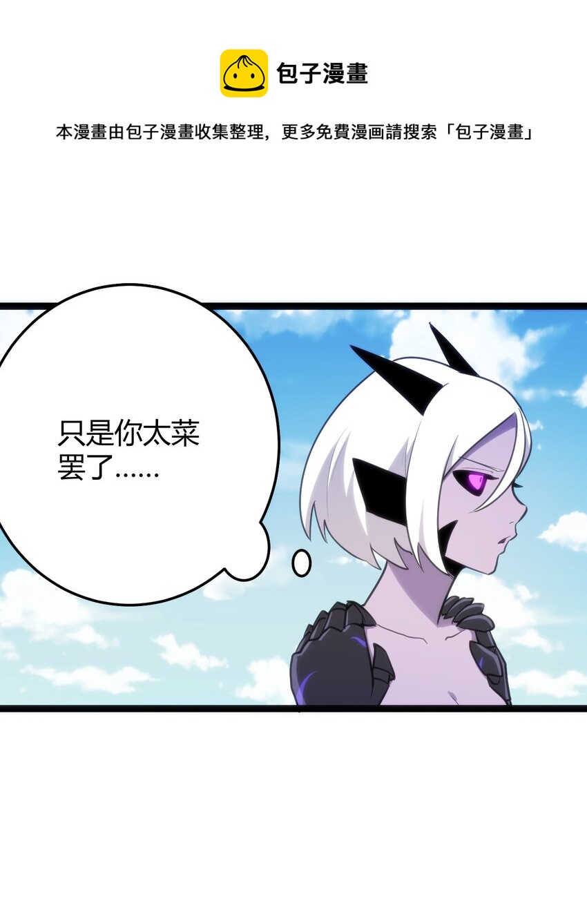 127 圣水恋人的力量8