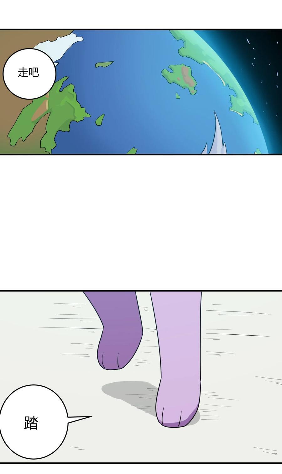 281 剑术2