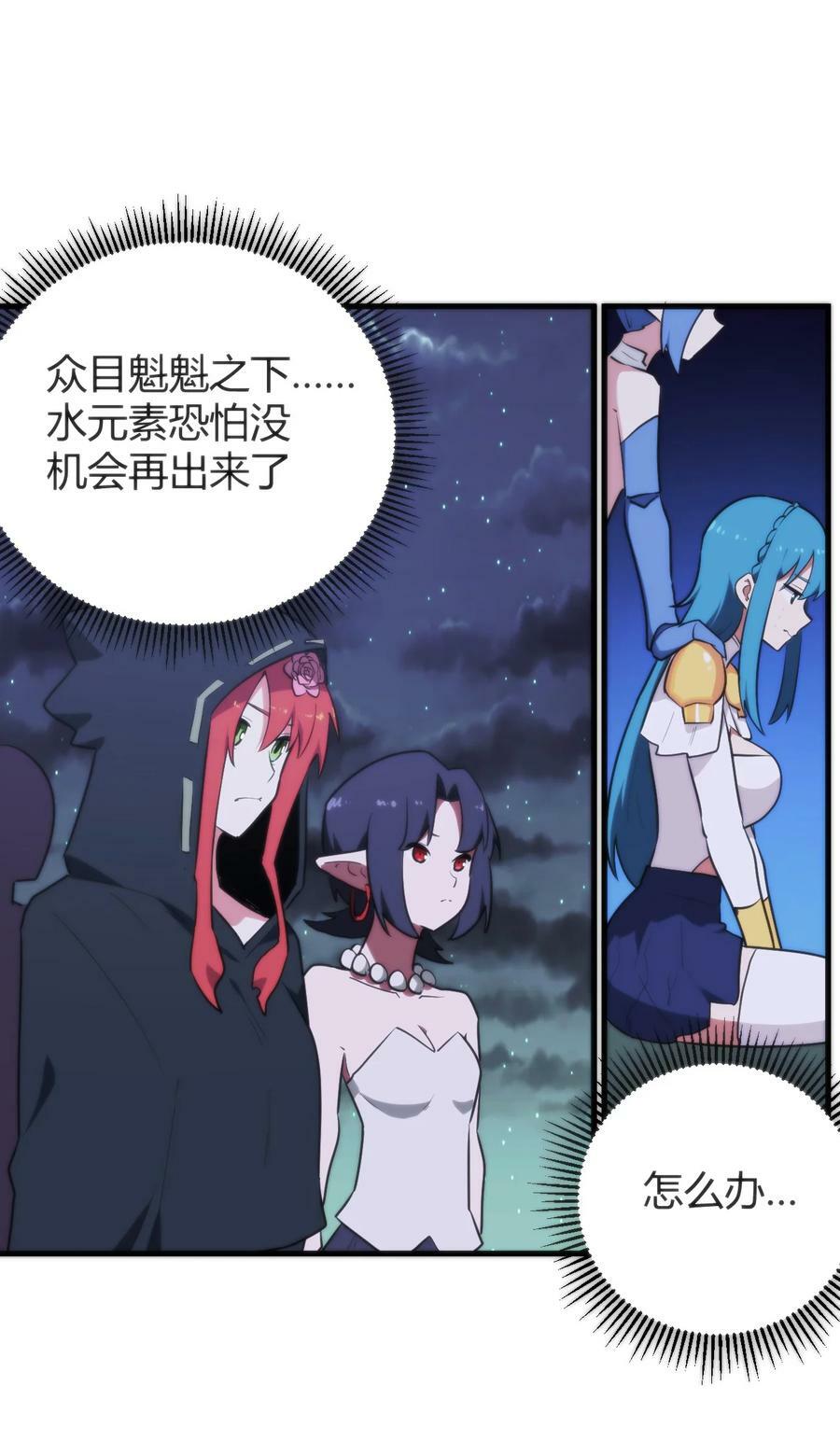 227 我相信你1