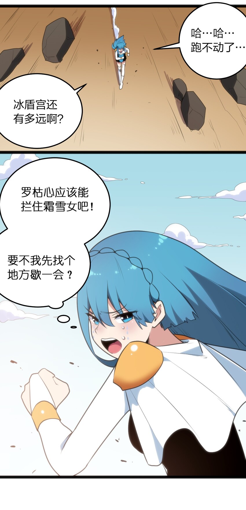 041 辰星死劫2