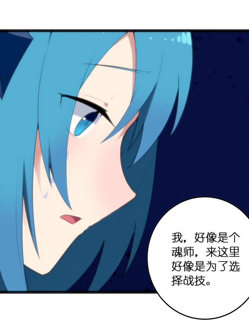 041 辰星死劫31