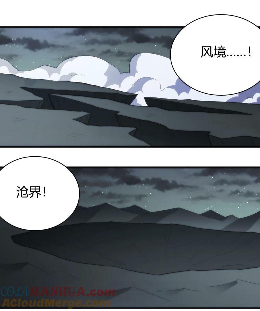 230 补偿6