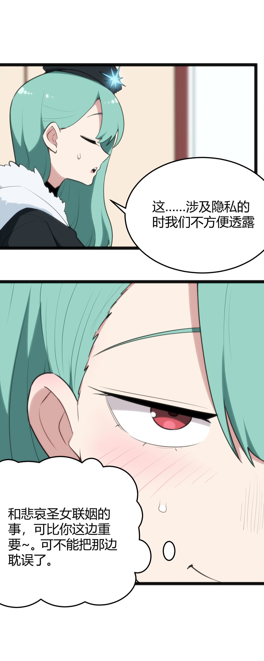 116 反差也太大了吧！7