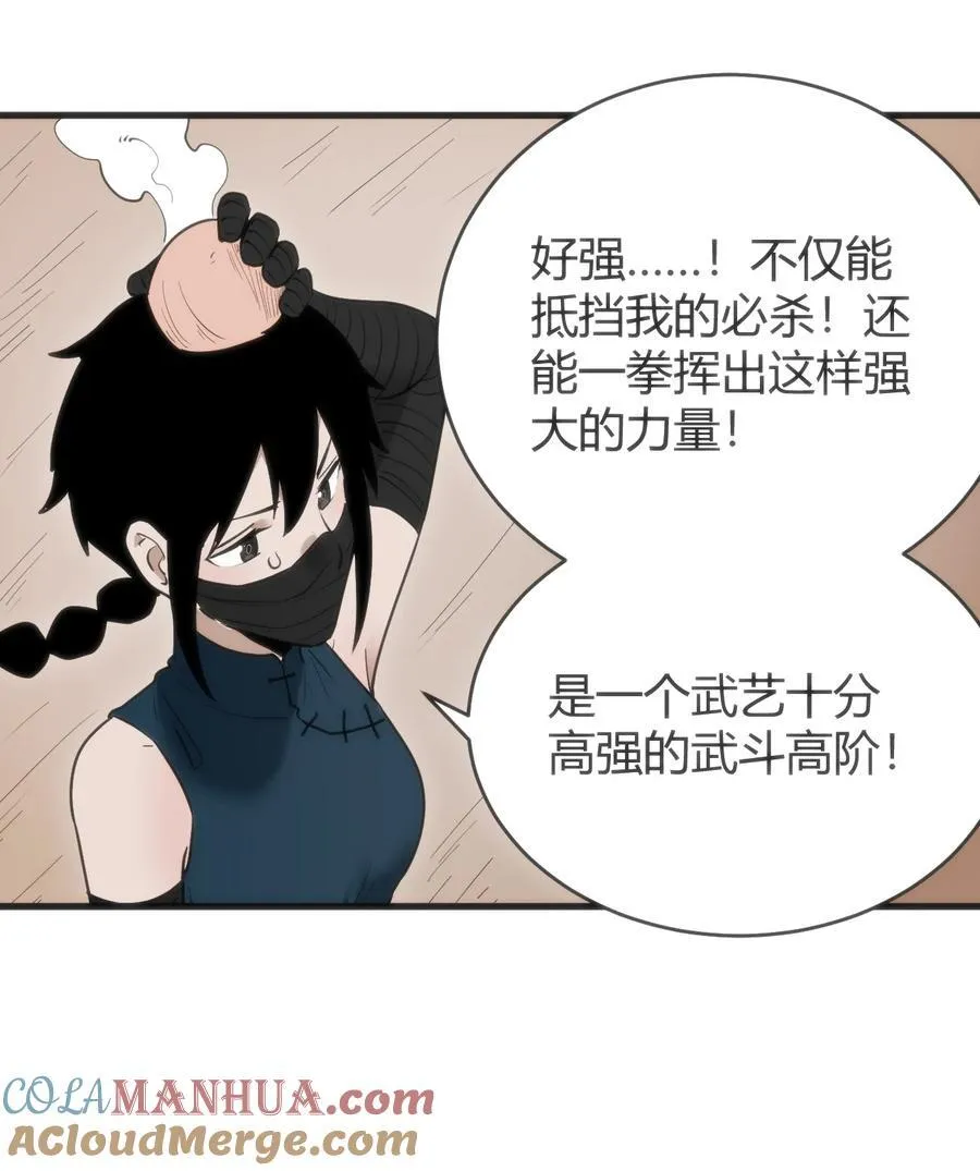 315 棒骨连打30