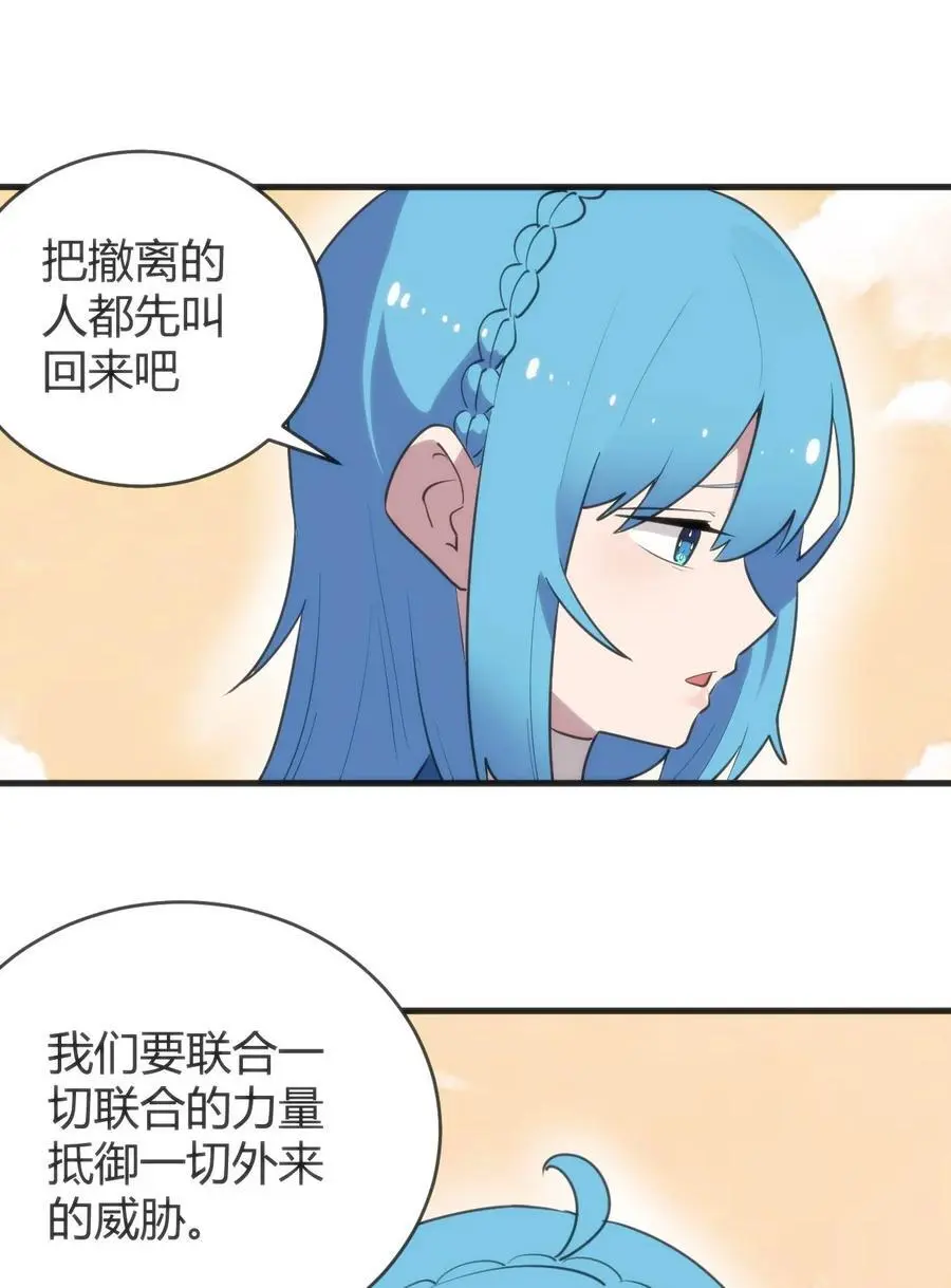 305 凶灾的灾环14