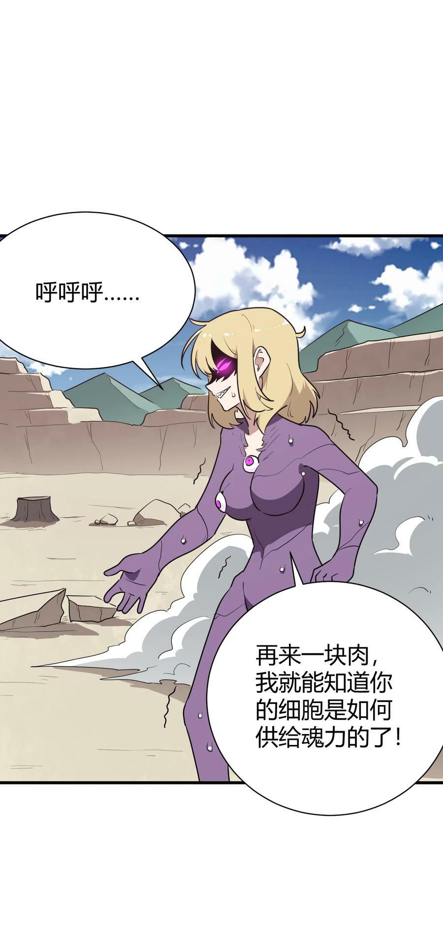 253 海影紫烟13