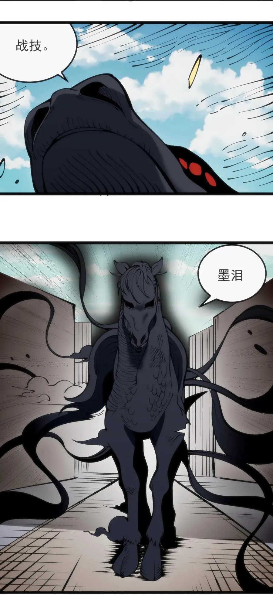 319 最后的较量22