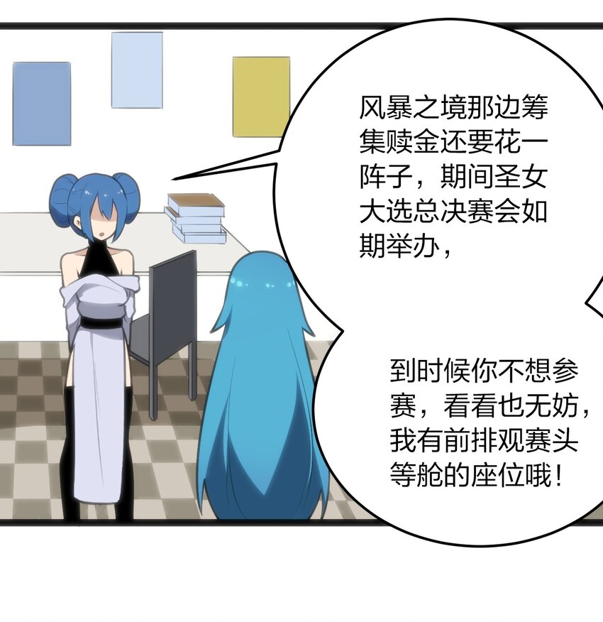 048 进阶，水元素统领！32