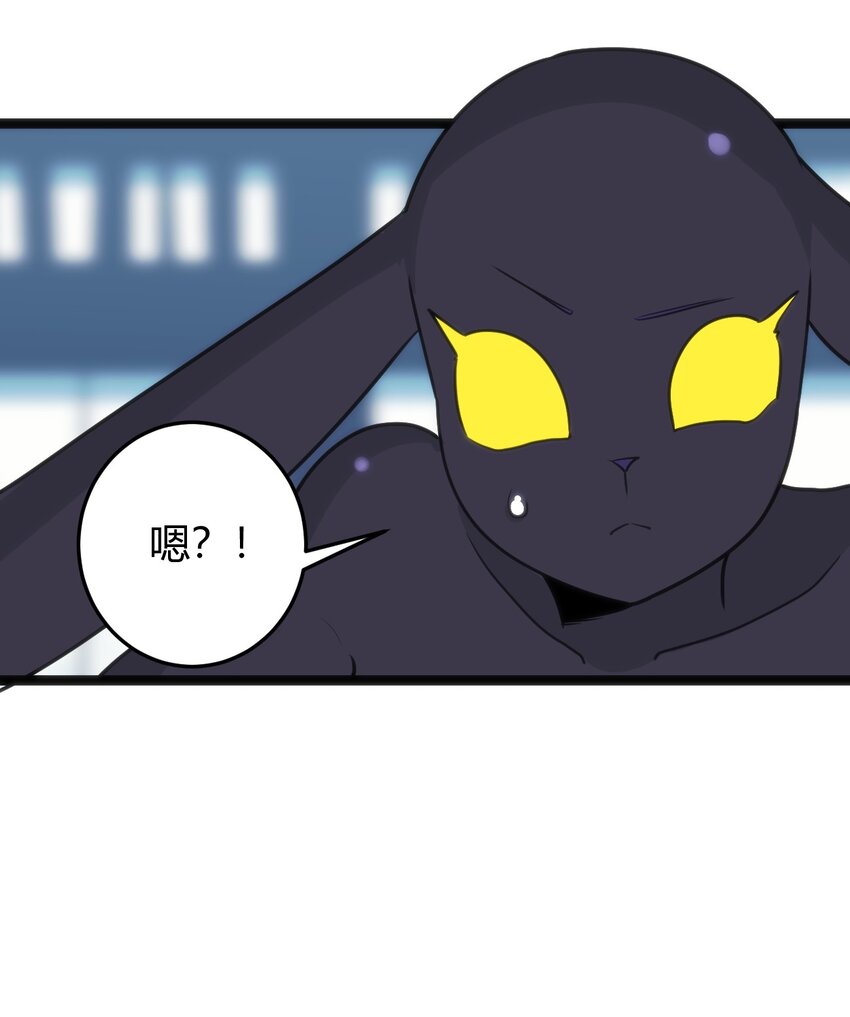 109 兔子被跨级打败了？16