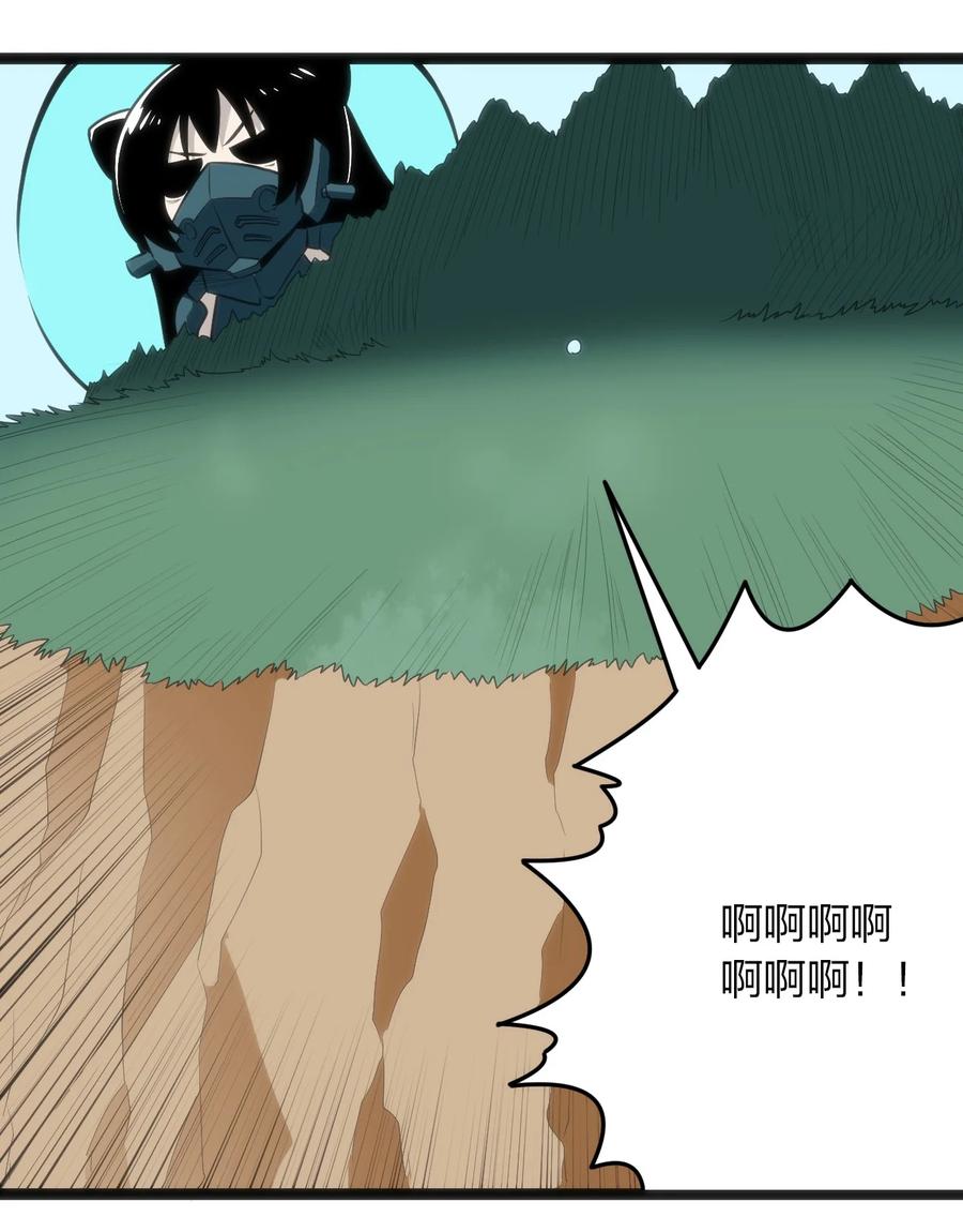059 何稻妻历险记11
