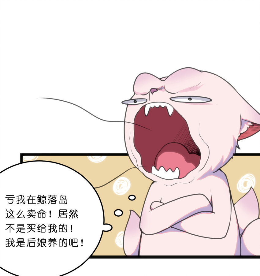 019 铁玉冰蝎12