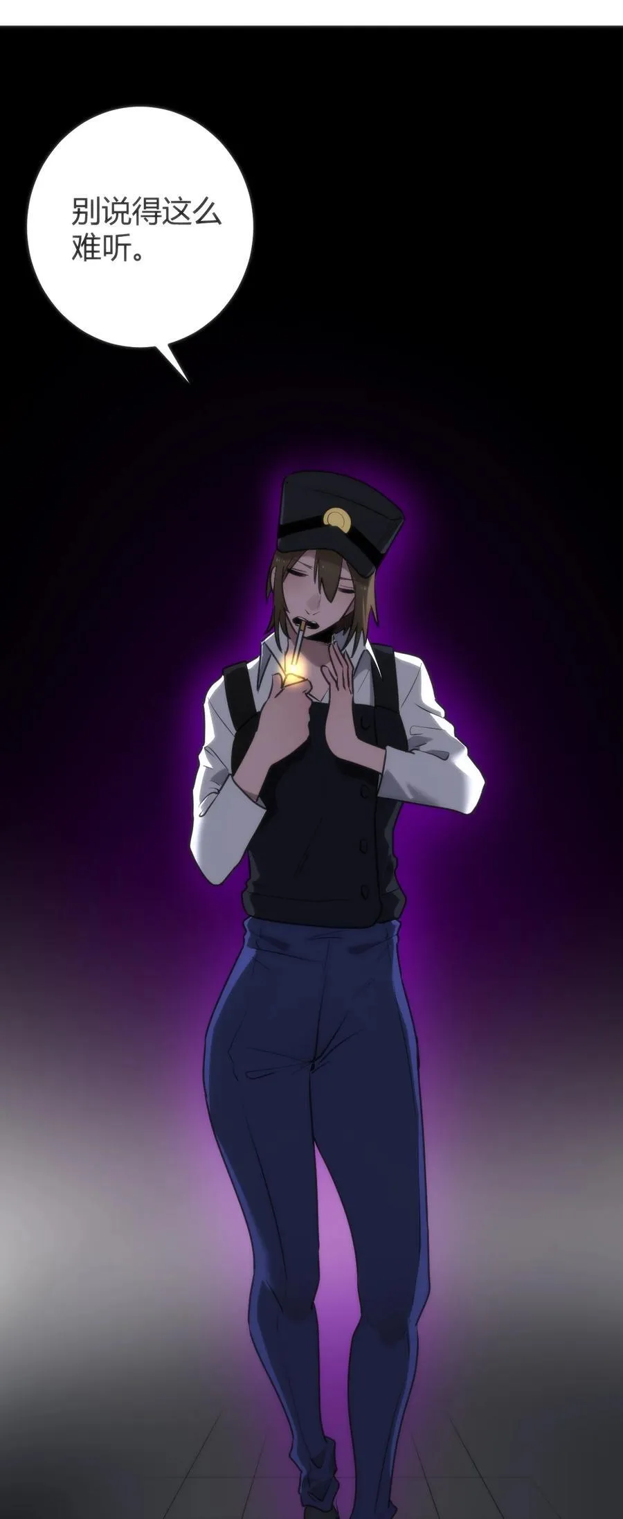 314 抽取魂力8