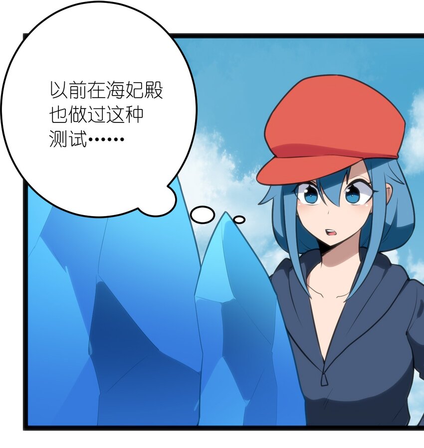 073 入山考核40