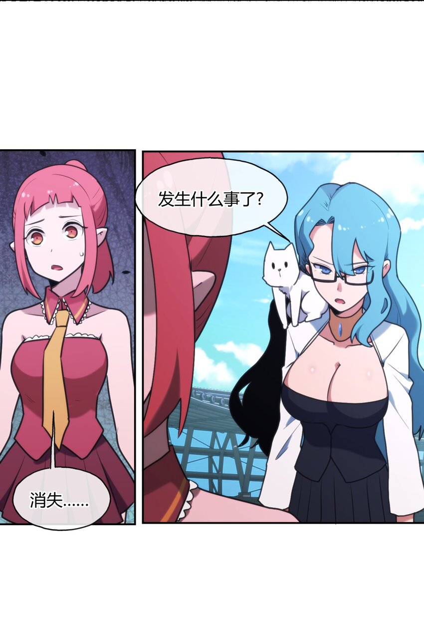 165 被夺走的心40