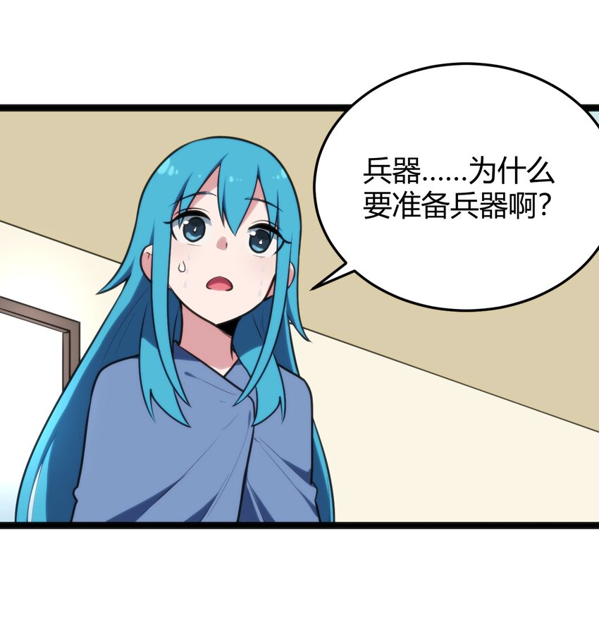 131 裂谷镇15