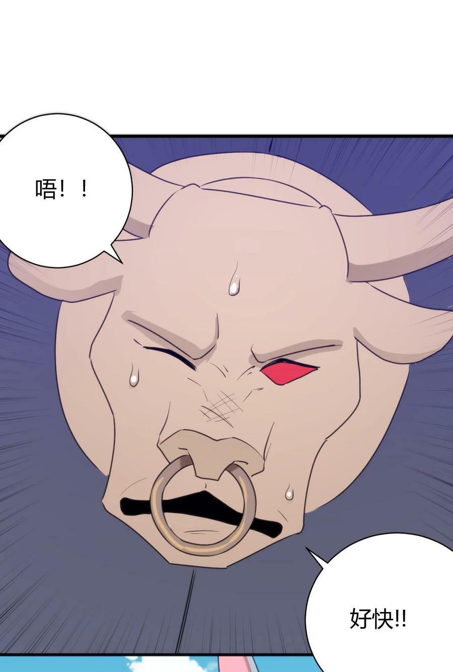 236 让我们呆上五年！44