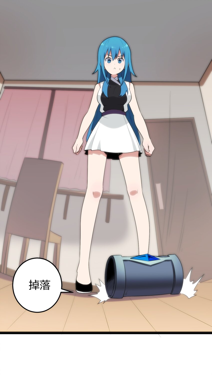 082 圣阶魂晶31