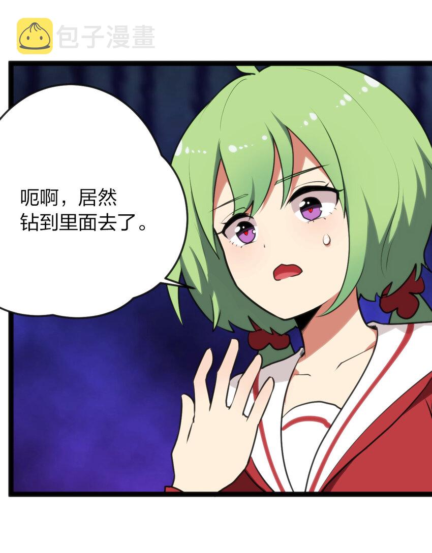 036 变态难以理解29