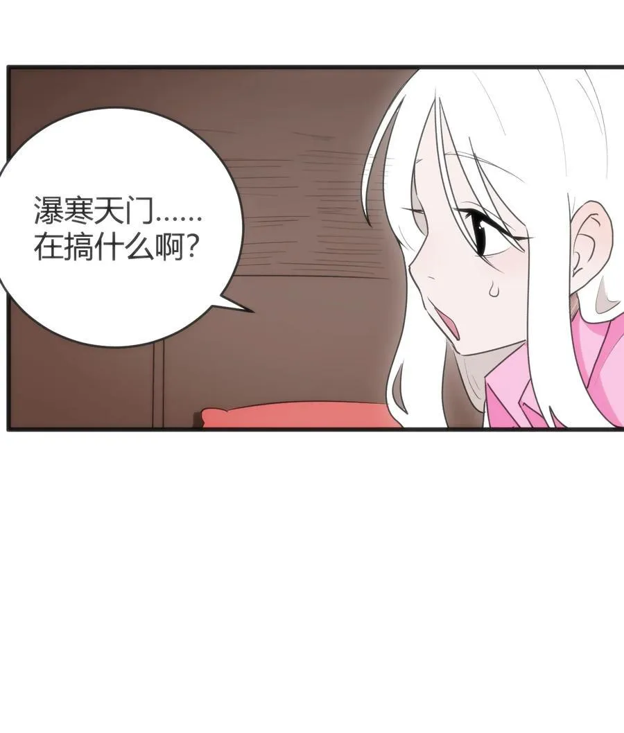 314 抽取魂力40