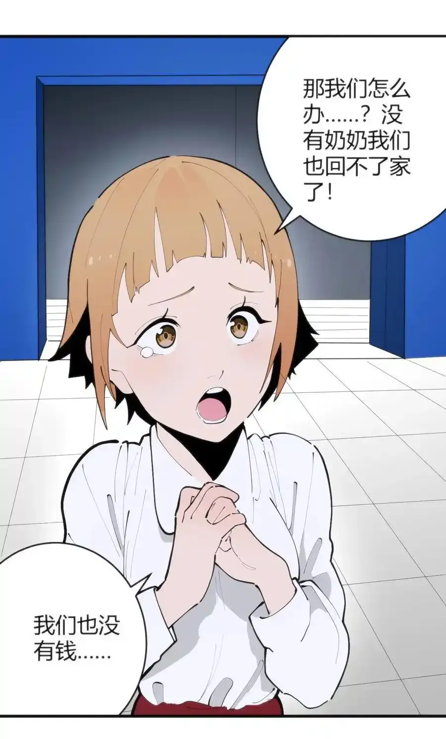 313 暴走异能者31