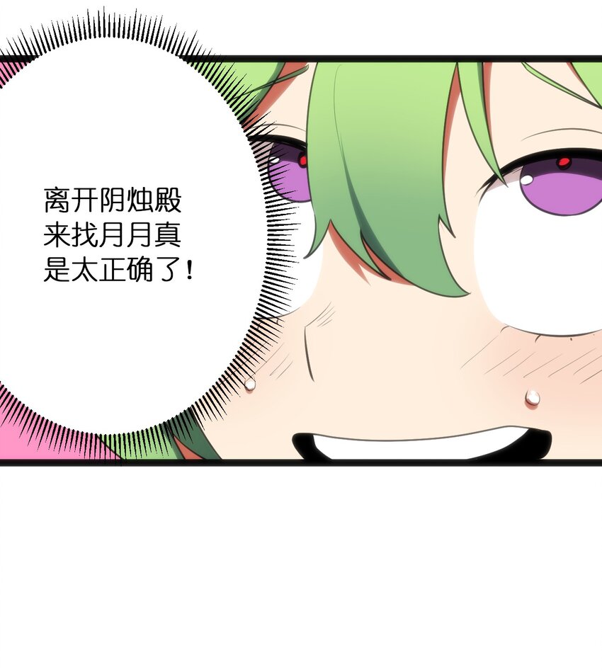085 还有这种进化好事？18