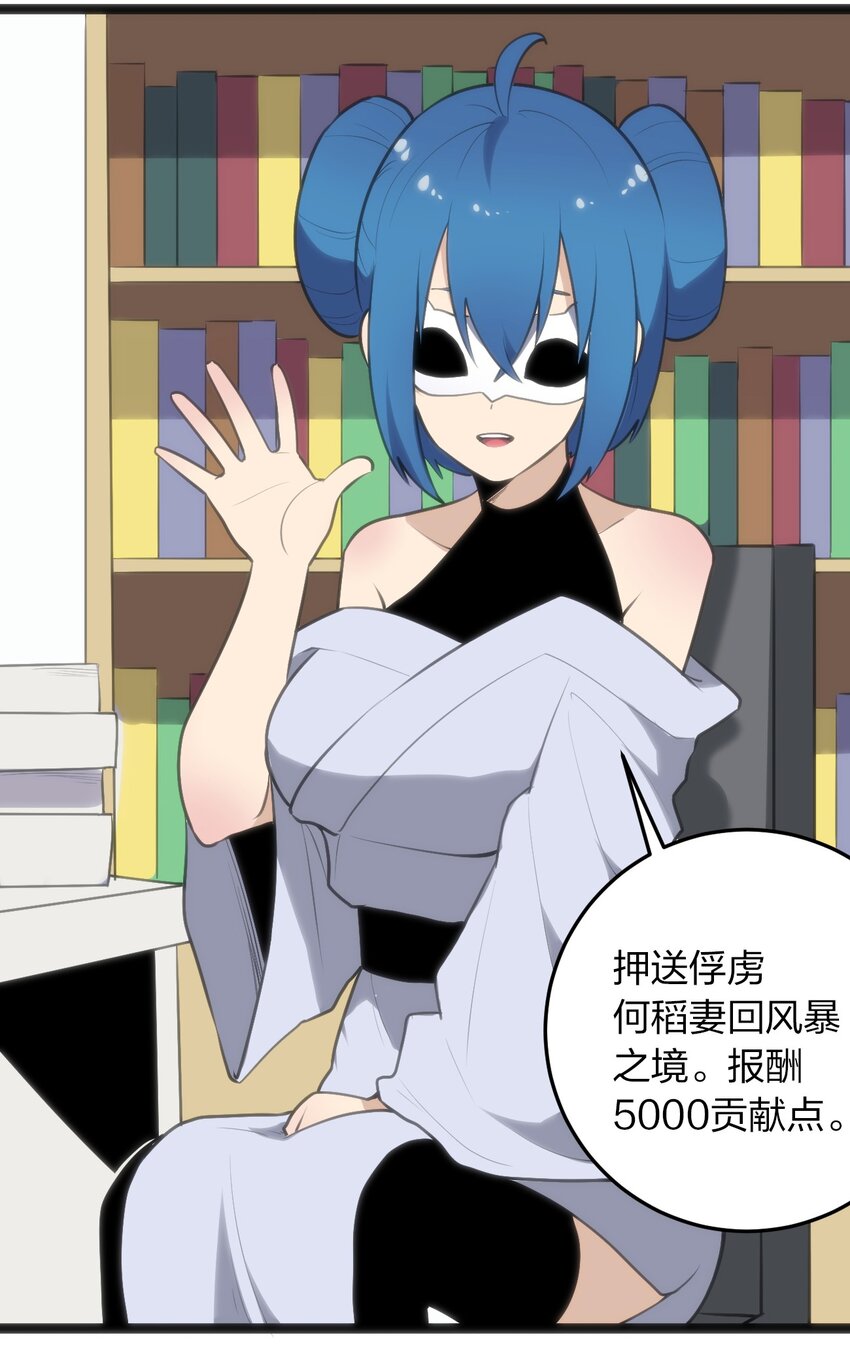 048 进阶，水元素统领！13