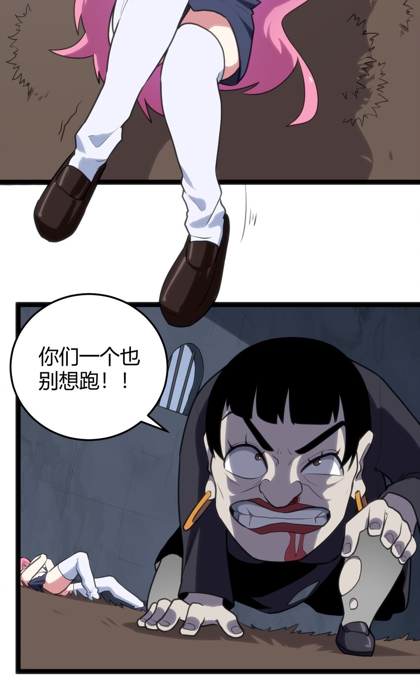 133 把那个女孩给我31