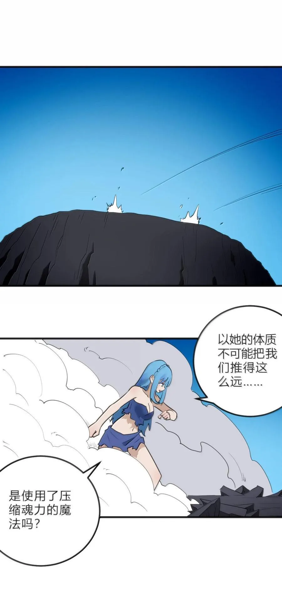 342 冰羚大妃？！5