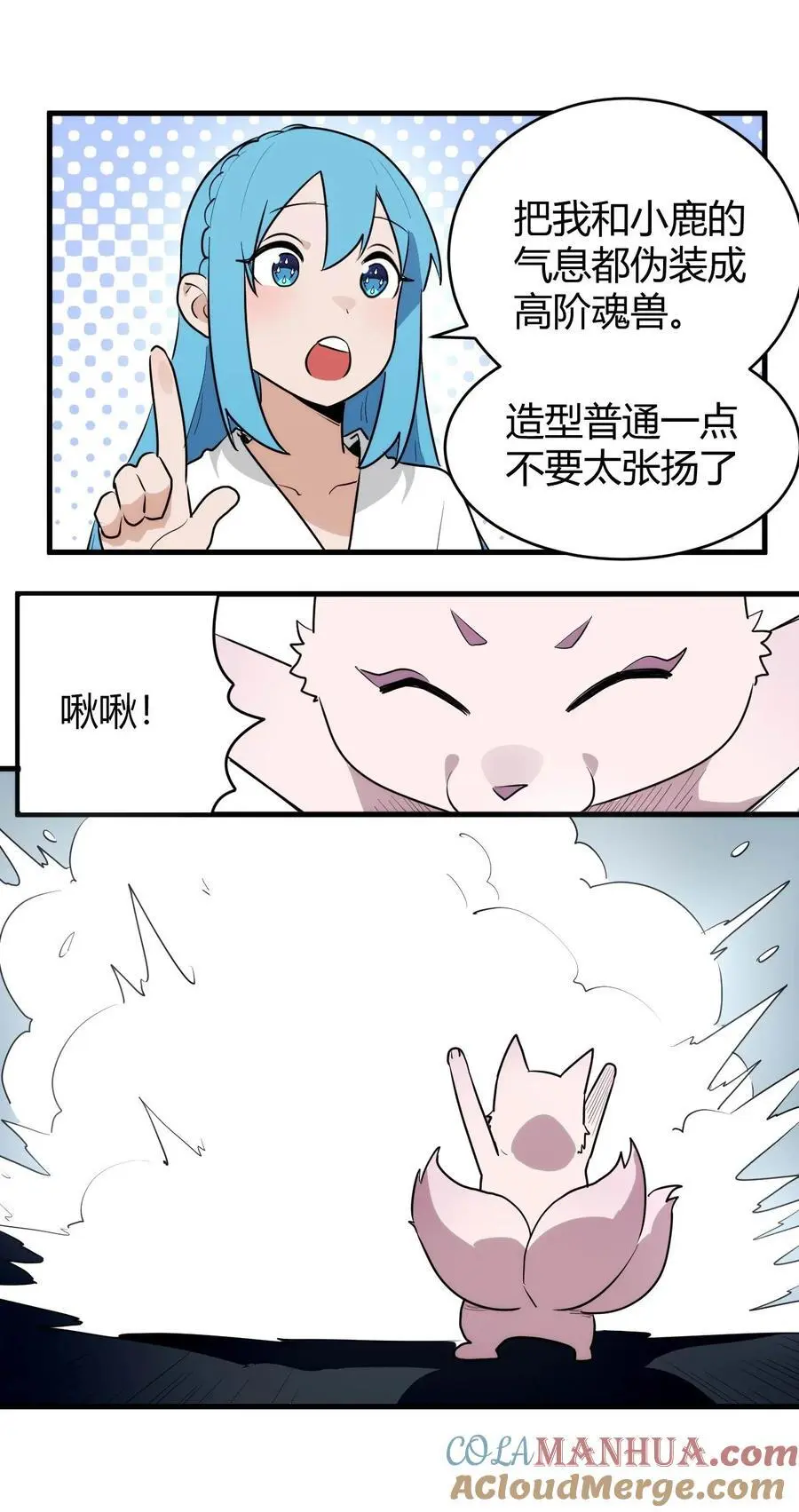 310 瀑寒天门20