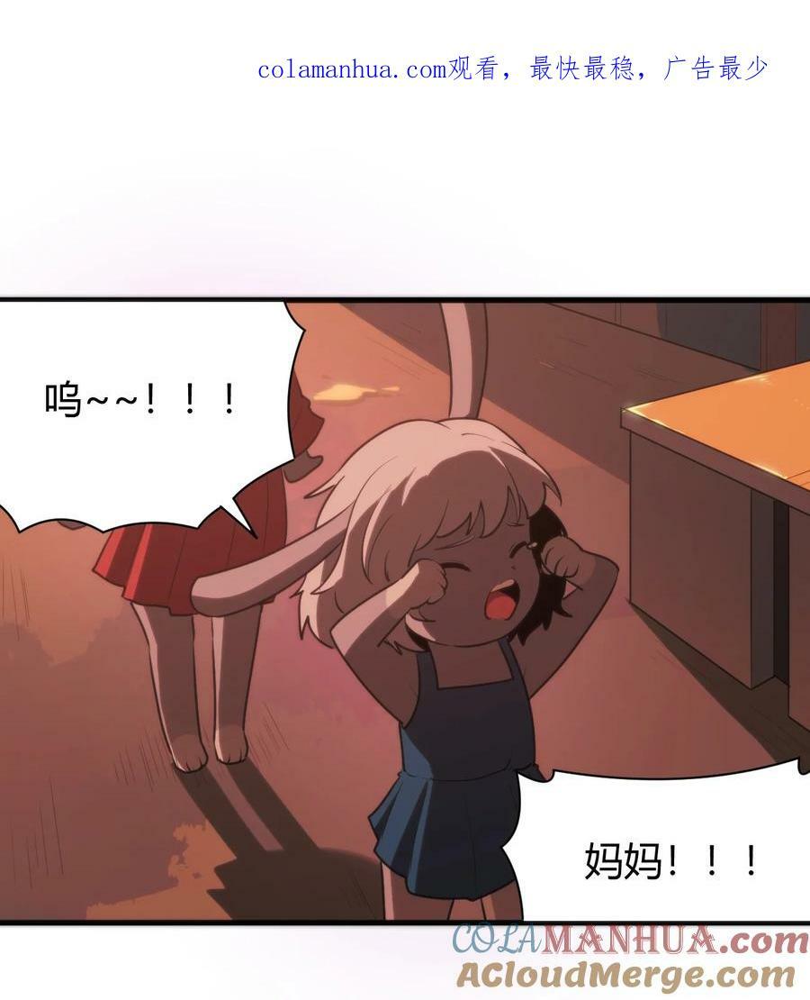 243 无尽云海试炼0