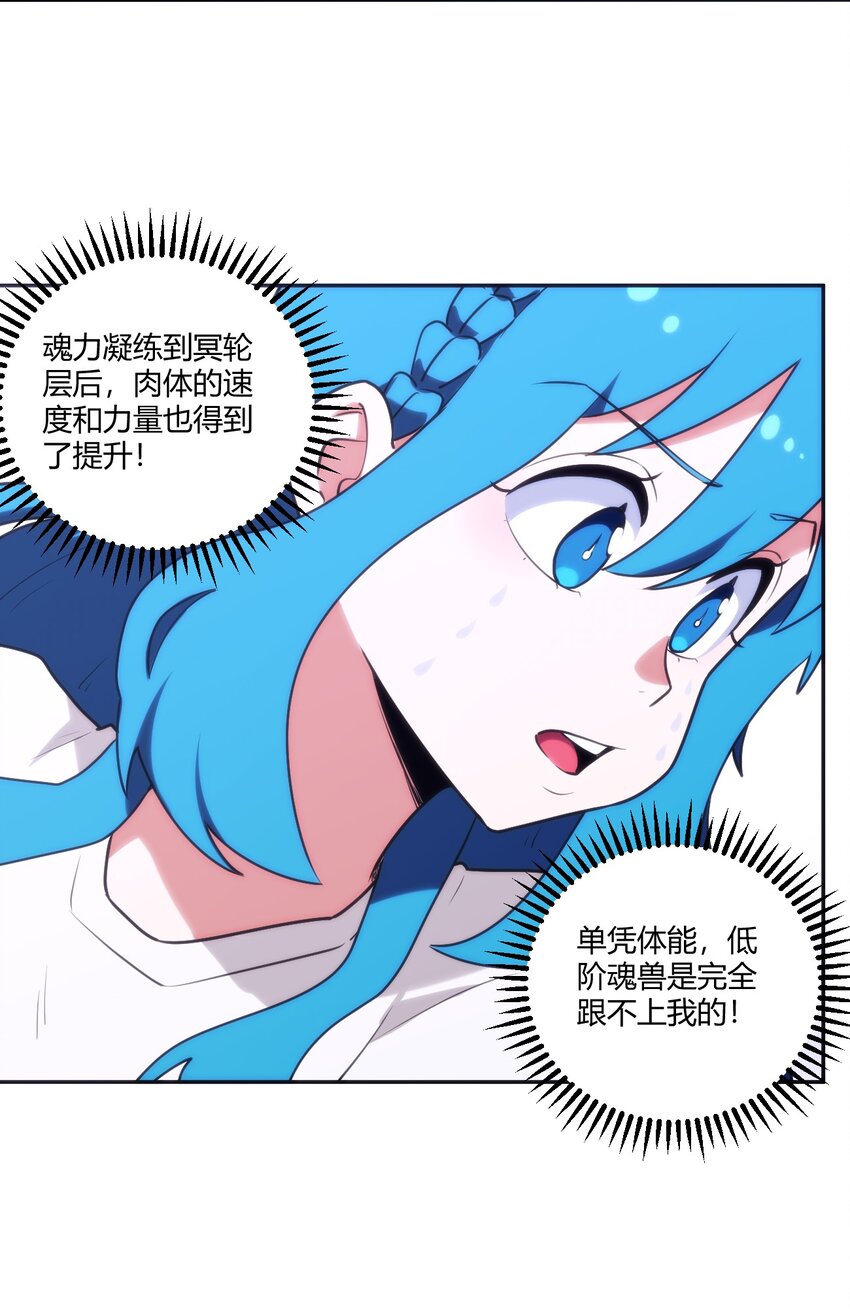 172 泷湖试炼再开36