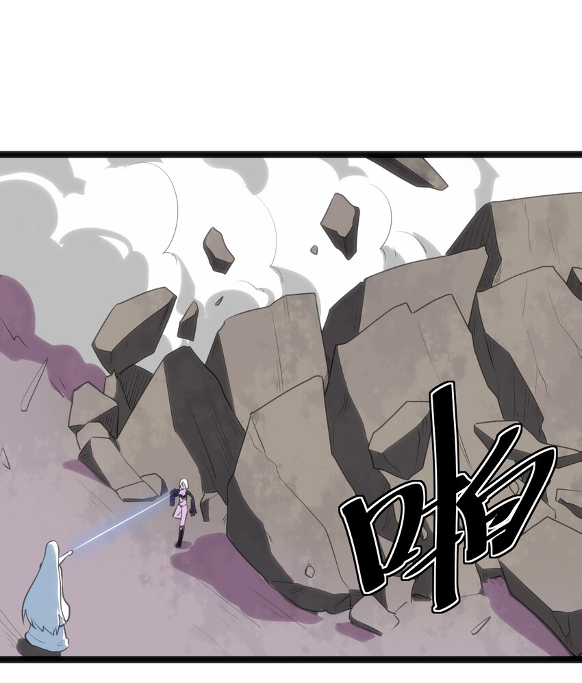 042 又一个圣阶魂兽31