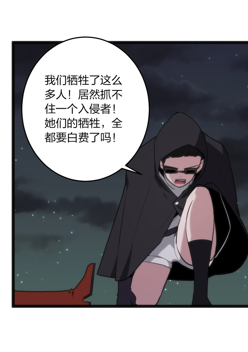 030 漂流圣女上岸当戏精50