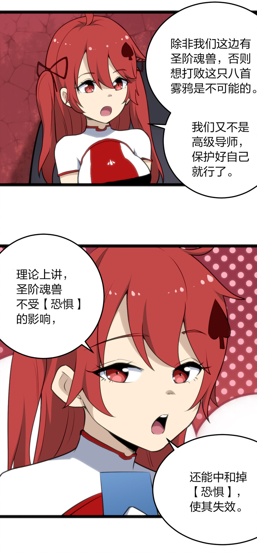 015 从内部突破13