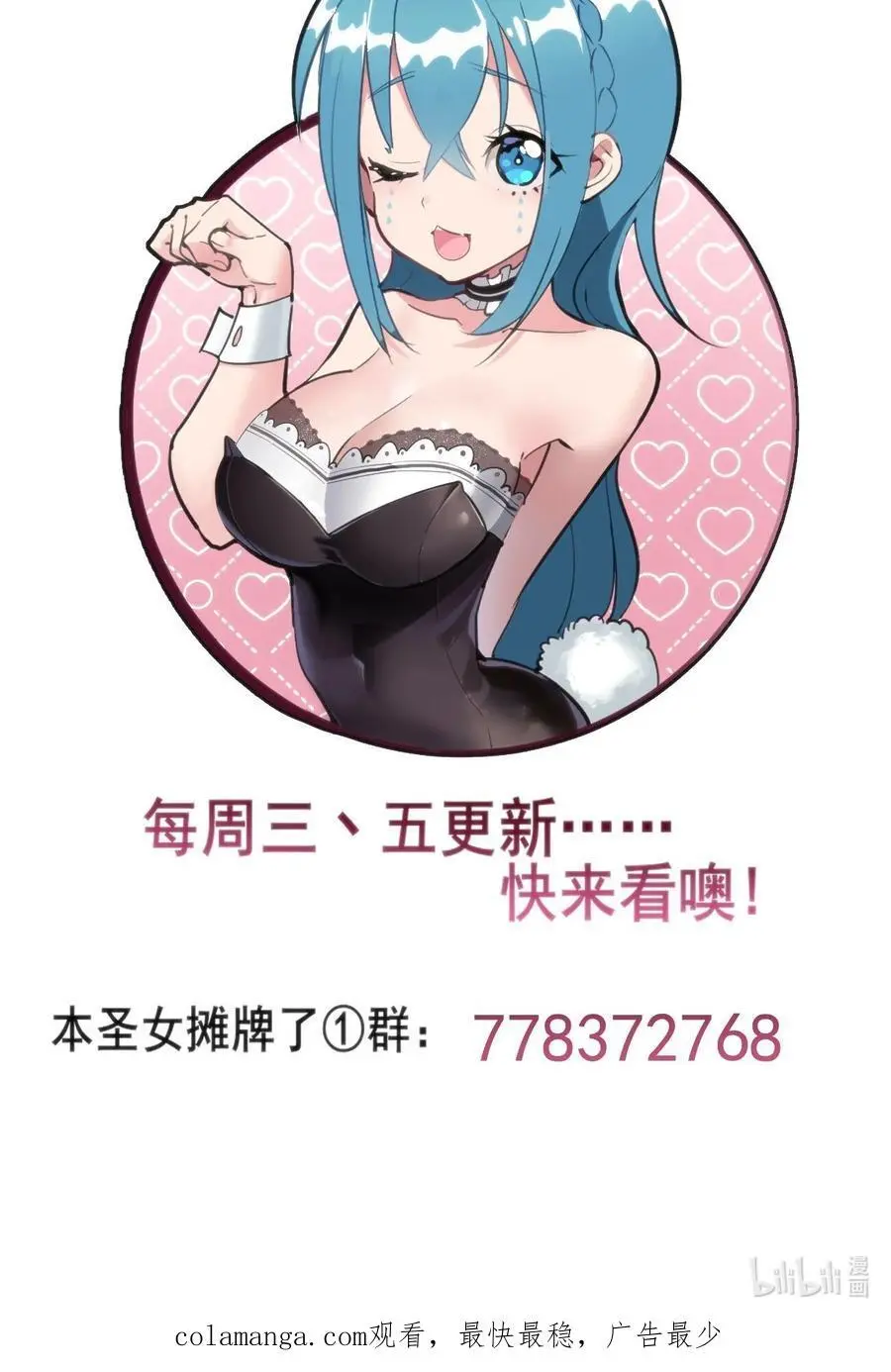 303 秘境传送门56