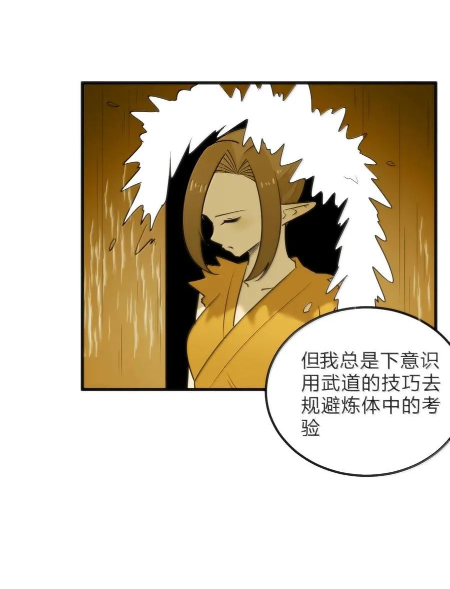 340 打拳圣体11