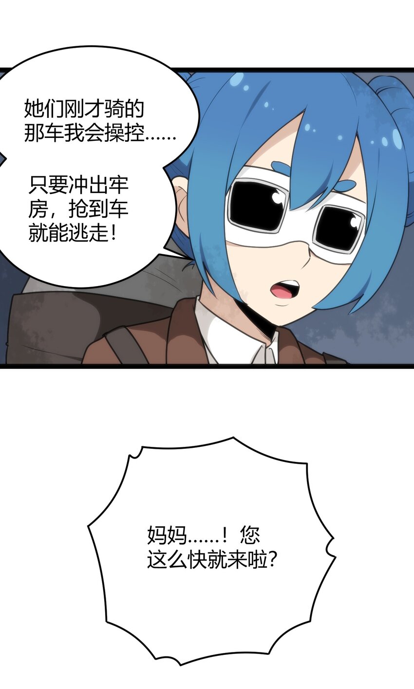 132 裂谷王30
