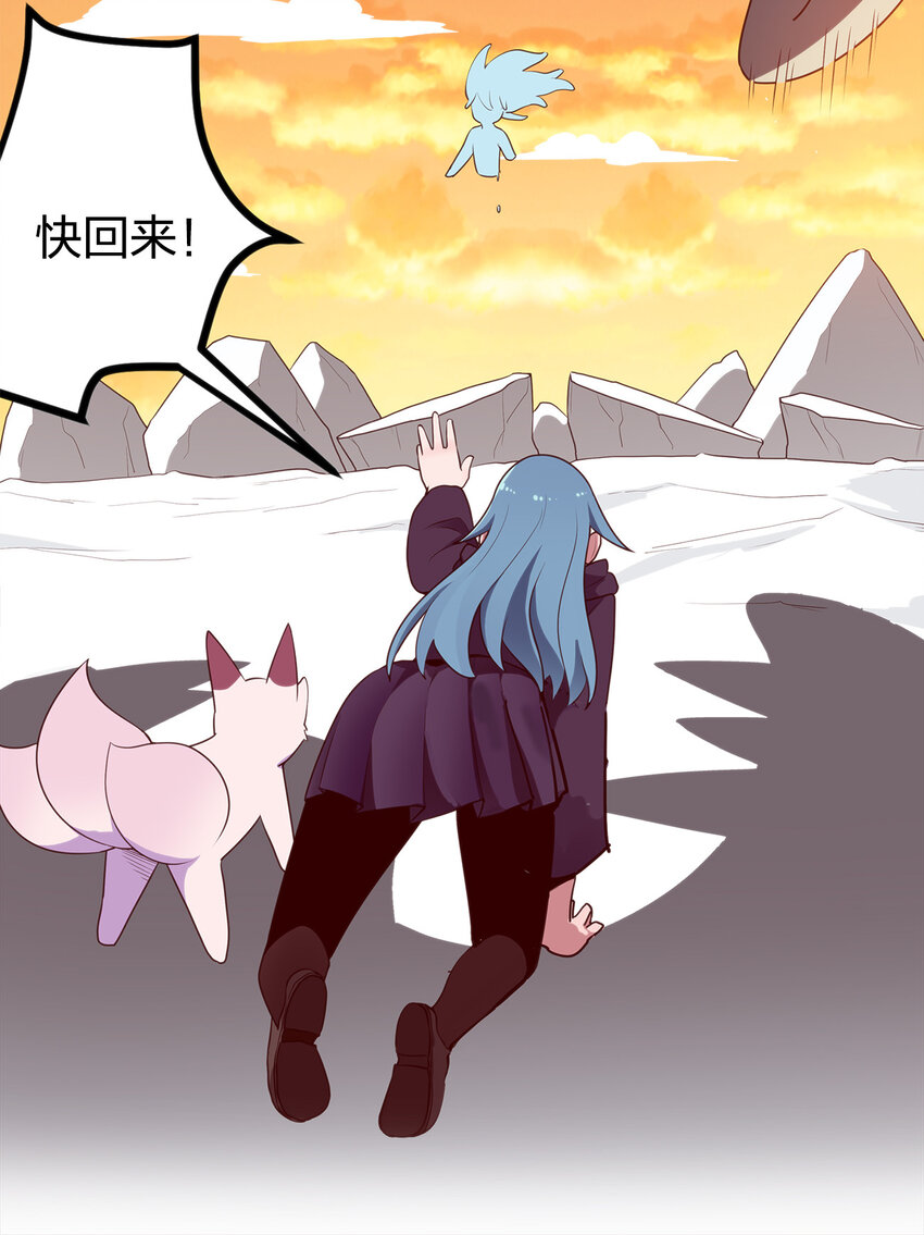 004 圣女的逃跑路线77