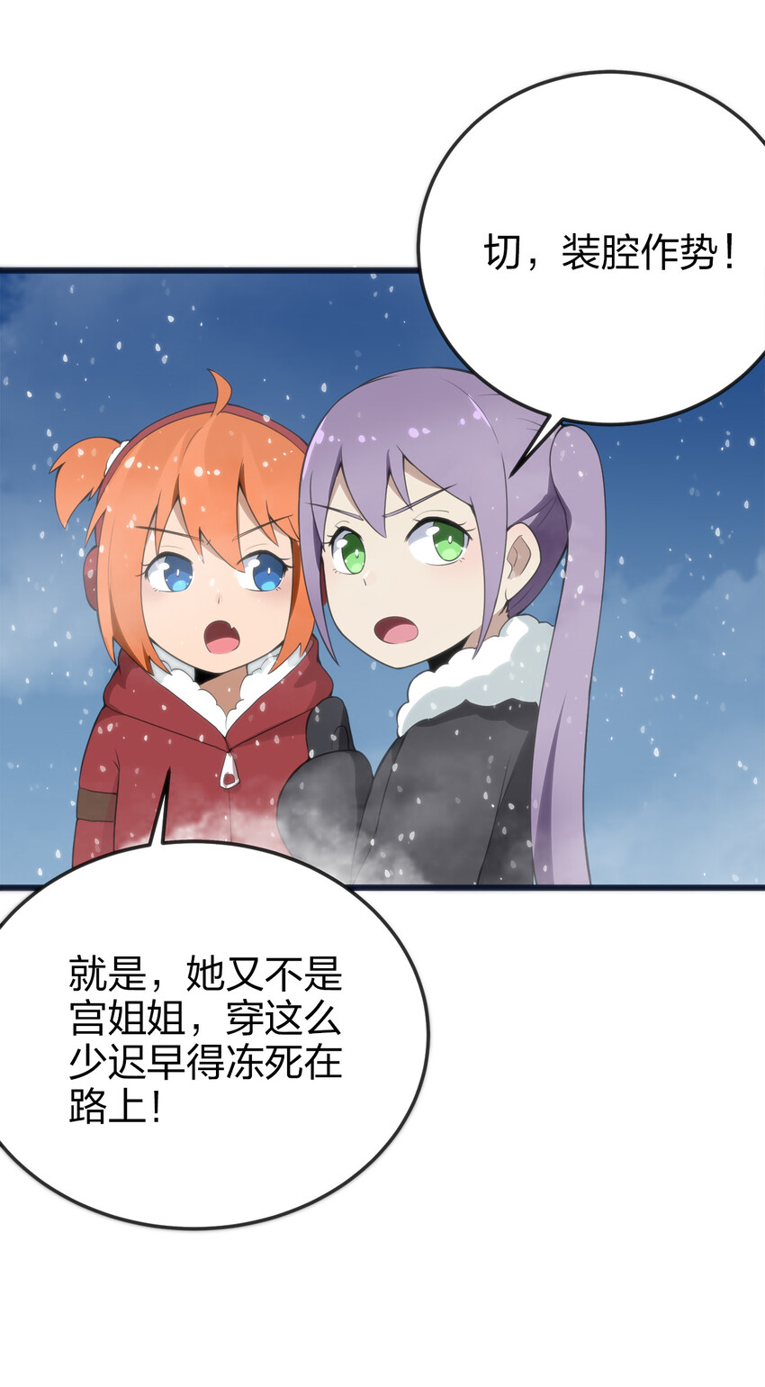 002 魂狱试炼18