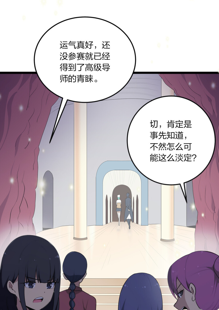 011 落鲸岛异变20