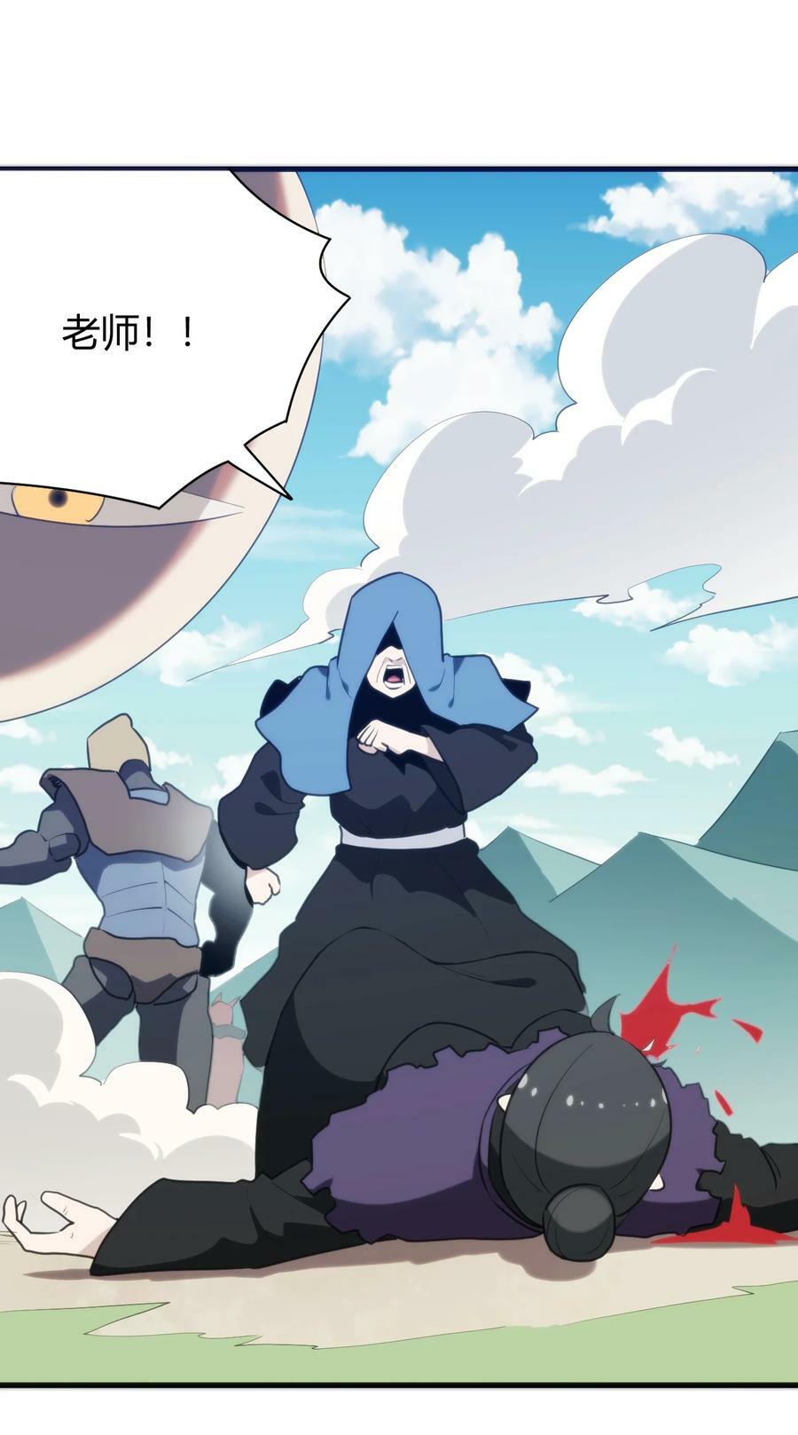 246 你的目的是什么4