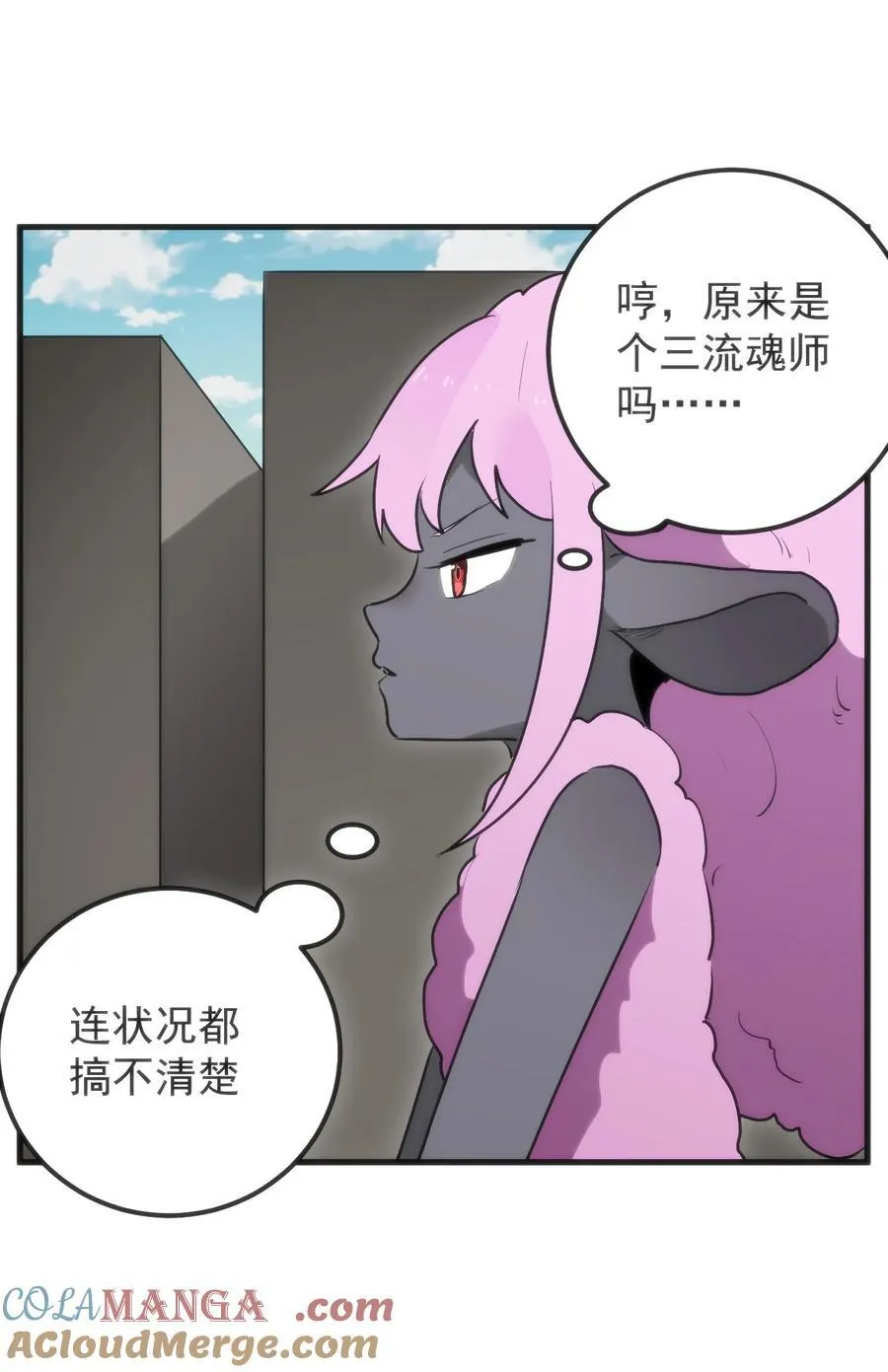 322 荡平寒天门42
