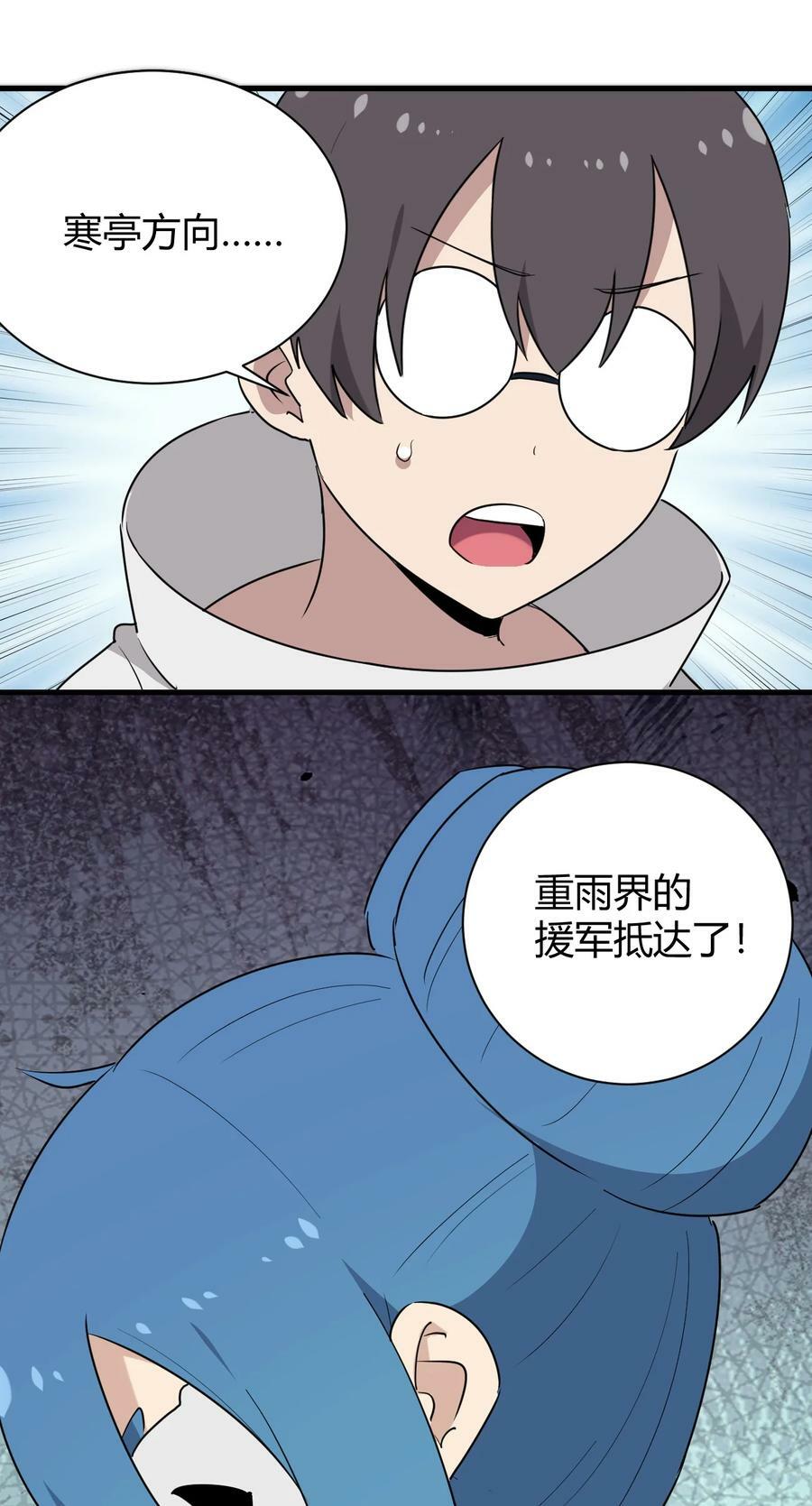 234 一样的石圣母34